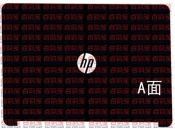 Særlige Bærbar Carbon fiber Top Hud Klistermærker Dække vagt For HP ProBook 650 G1 1. gen 15.6