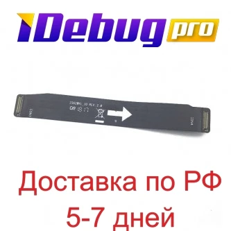Flex-kabel for Asus zs620kl (ZenFone 5Z) межплатный