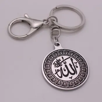 Islam muslimske Allah bil nøgleringe