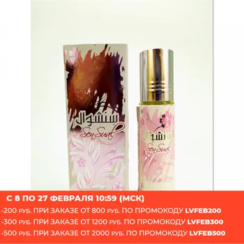 Ard Al zaafaran/Arabiske olie parfume al zaafaran sensuel, 10 ml