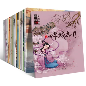 20 stk/sæt Mandarin Historie Bog Klassisk Kinesisk Eventyr Kinesiske Tegn, Han Zi bog For Børn Børn Sengetid Alderen 0 til 6