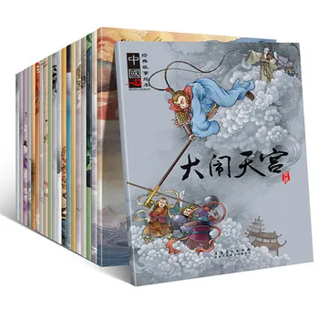 20 stk Kinesisk Mandarin Historie Bog Klassiske Eventyr Tegn, Han Zi Pin Yin bog For Børn Børn Sengetid For Alder fra 0 til 9