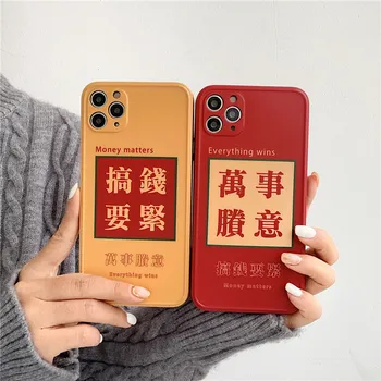 Personlighed Kinesiske Tekst Phone Case For iPhone X XS-XR 11 12 Pro MAX 6 7 8 Plus Capa Tilbage Dækker Bedste Kinesiske Stil Telefonen Tilfælde