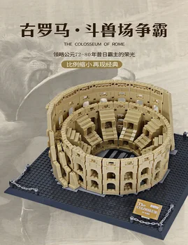 5225 Arkitektur Byen Rom Colosseum byggeklodser og Sætter Mursten Klassiske Byens Skyline Model Kid DIY legetøj Julegave