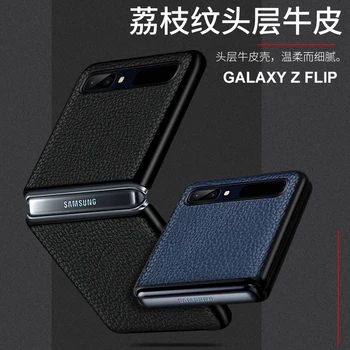ICoverCase Back Cover til Samsung Galaxy Z-Flip Coque Fuld Beskytte Separat Sag for Galaxy Z-Flip Luksus Ægte Læder taske