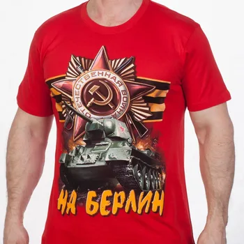 Mænd, Tops Tees 2020 Sommer Mode Nye t-shirt til Sejr lavet af naturlige bomuld.Forsiden af den røde hær WW2 T-Shirt