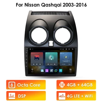 Android-10 4GB+64GB DSP CarPlay Bil Radio Multimidia Video-Afspiller, GPS Til Nissan Qashqai 1 J10 2006-2013 2 din no-dvd eller USB-Stereo