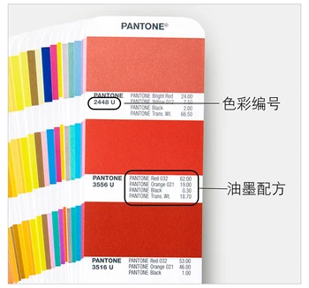 PANTONE Internationale Standard farvekort PANTONE U farvekort Mat offset papir U farve kort nyt juridisk version