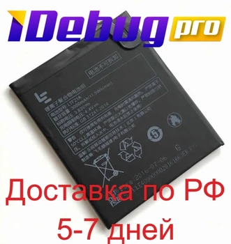 Batteri LeEco ltf21a (Le 2/x527)