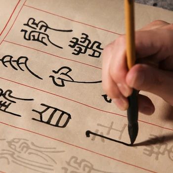 Kinesisk Kalligrafi Skrivebog Seal Script Praksis Halv Ris Papir Hjerte Sutra Lang Rulle Transskribere for Begyndere