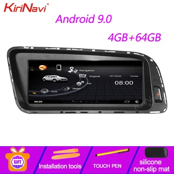 KiriNavi 8.8 Tommer Android 9.0 Auto Radio hovedenheden For Audi Q5 SQ5 Car Multimedia Afspiller Stereo Auto GPS Navigation 4G 2009-2017