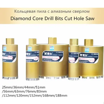 25-180 mm Diamant Marmor Bor Skæres Hul Så M22 for Vand vådboring Konkrete Perforator Core Drill Murværk Tør Boring