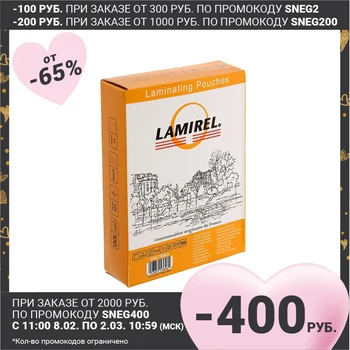 Laminering film 100pcs Lamirel 75x105mm, 125µm