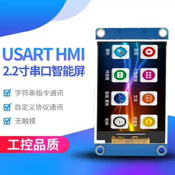 2,2 tommer USART HMI intelligent seriel skærm integreret GPU ' font TFT LCD-modul 240*320 TJC3224T022_011