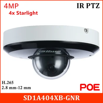 Dahua 4MP 4x Starlight IR PTZ-Kamera AI-Netværk Kamera, Face Detection Mennesker Tælle SD1A404XB-GNR