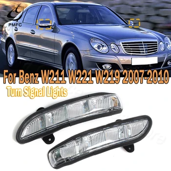 PMFC bakspejlet blinklys Lys til Venstre og Højre For Mercedes Benz W211 W221 W219 2007-2010 E320 E350 E550 S600 S550 S63 S65