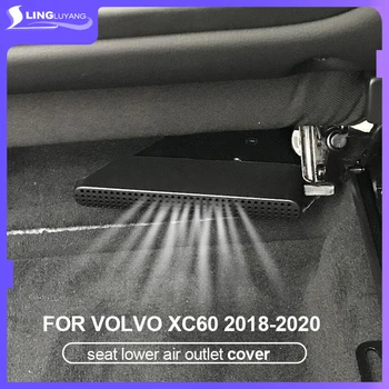 2018-2019 2020 model for Volvo xc60 sæde lavere air outlet dække xc60 sæde lavere vent smudsomslag bil tilbehør