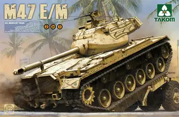 Takom 1/35 2072 OS Medium Kampvogn M47 E/M