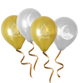 50stk /Masse Guld, Sølv Glad Eid Mubarak Papir gaveæske,Ramadan Kareem gaveæske, Glitter Eid Cupcake Topper, Eid Mubarak Ballon