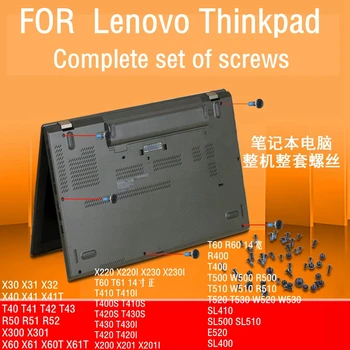Ny Skrue sæt til Lenovo Thinkpad T410 T410S SL400 R400 T420s t400 t420 t430 X200 X201X220 x230 Bærbar