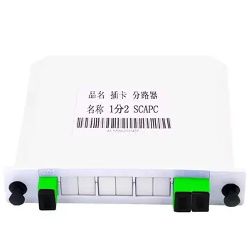 SC APC PLC 1 × 2 FTTH Indsættelse type Fiber Optisk Splitter Optisk Kobling SC kassette-type 1 × 2 gpon optisk splitter
