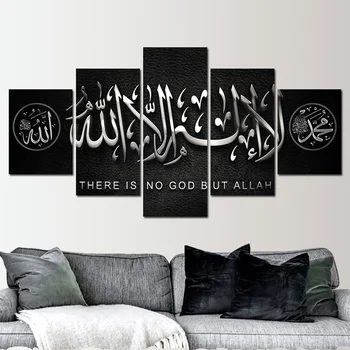 Islamiske Koranen Kalligrafi Allah, Gud, Plakater Og Prints I Muslimske Hjem Decor 5 Paneler Væg Kunst Billede På Lærred Maleri, Dekoration