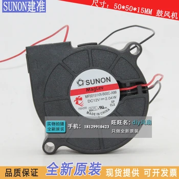 Original SUNON 5015 MF50151VX-B00C-A99-12V 2.04 W Indbygget blæser ventilator