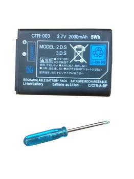 2000mAh 3,7 V Genopladeligt Lithium-ion Batteri Pack til Nintendo 3DS Erstatning batteri med værktøjer