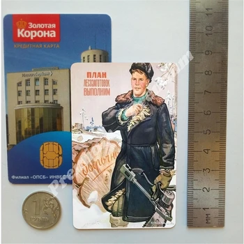 Fridge magnet souvenir Soviet poster