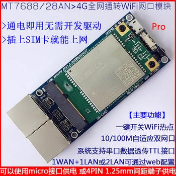 MT7688/7628 Modul routing modul 4G wifi Routing DTU 4G Data transmission development board