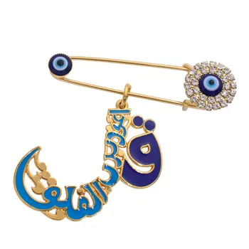 ZKD muslimske islam fire Qul suras Tørklæde Hijab krystal, Rustfrit Stål Pin brochen Baby Pin-kode