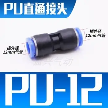PU12 100Pcs Luft, Pneumatisk til 12mm 12mm Lige Push-in-Stik