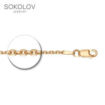 Klassisk SOKOLOV kæde sølv forgyldt, mode smykker, 925, kvinder/mænd, mand/kvinde, kæde halskæde