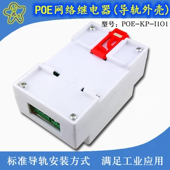 Industrielle POE-strømforsyning, 1 netværk relæ Modul Remote Ethernet-relækontakt 1 input