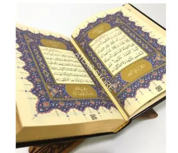 Koranen - Kerimler Den Hellige Koran