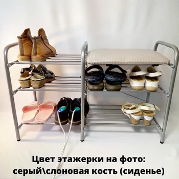 Stå hylde rack skohylde skohylde med tre hylder 10 par sko 79x33x50 cm sort Grå kobber antikke sæde