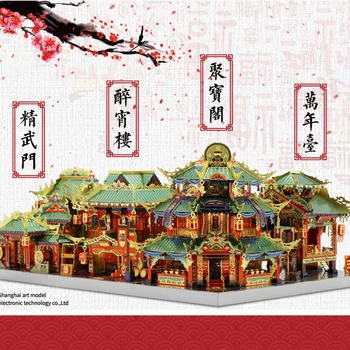 MU 3D Metal Puslespil Chinatown Opbygning af Model Fuldskab Hus/Wanniantai Puslespil Til Voksne Børn, Pædagogisk Legetøj Desktop Dekoration