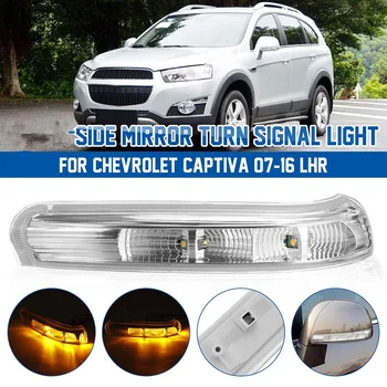 LED Bil Side Spejl blinklyset, Lys, bakspejl Lys Blinker for Chevrolet Captiva 2007-2016