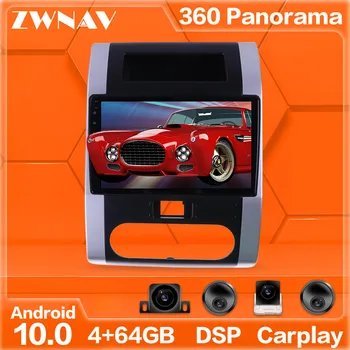 360 Kameraer Android-systemet Car Multimedia Afspiller Til Nissan X-trail 2007-GPS Navi Radio stereo IPS Touch skærm head unit