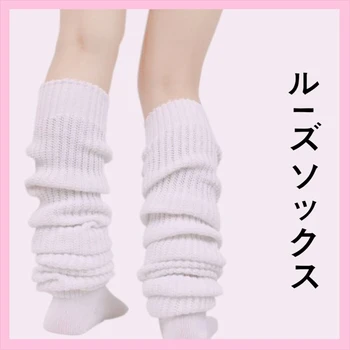 Japansk Studerende, mine Damer Bunke Sokker Campus-Stil Sved-absorberende Løs Elefant Sokker Mode Boble Sokker