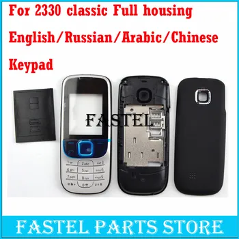 For Nokia 2330c 2330 classic Brandnew Fuld af Mobiltelefon Boliger Dække Sagen+ engelsk eller russisk, arabisk Tastatur + værktøj