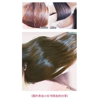 Shisei gøre Fino Premium Touch Hair Mask 230g