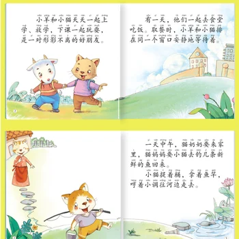 100Books Forælder, Barn Børn Baby Klassiske Eventyr Historie godnathistorier engelsk Mandarin Kinesisk PinYin billedbog Alderen 0 til 6