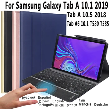 Sagen Touchpad Tastatur Til Samsung Galaxy Tab A6 2016 10.1 2019 10.5 2018 SM T580 T510 T515 T590 T595 Pegefeltet Dække