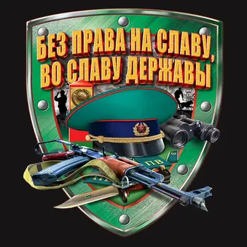 Grænsen Tropper i Rusland T-Shirt Hær Militære Sommer Bomuld O-Hals, Korte Ærmer til Mænd T-Shirt Nye Størrelse S-3XL
