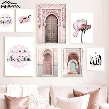 Allah Islamiske Væg Kunst Muslimske Hjem Indretning Lærred Billede Marokkanske Moské Arkitektur Pæon Udskriver & Plakat Arabisk Citat Maleri