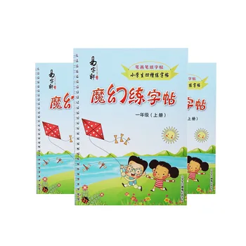 3D Groove Skrivebog Studerende Kinesiske Tegn Praksis Første Klasses bog Håndskrift Læring Uddannelse Børn Genanvendelige Skrivebog