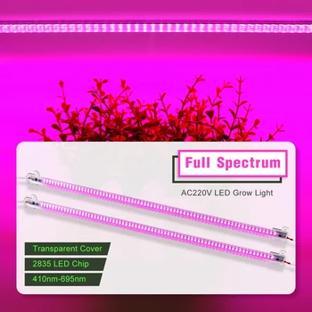 LED vækst Lys 220V Full Spectrum LED Bar Lampe 7W 50cm Høj Lysvirkning Phytolamp for Planter Drivhus Vokse Telt