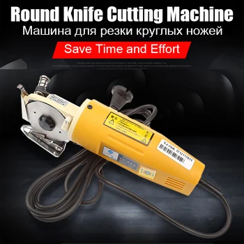 Elektriske sakse med indvendige indretning cirkulære kniv skære maskine cirkulær kniv elektriske sakse til syning af 220V/110V