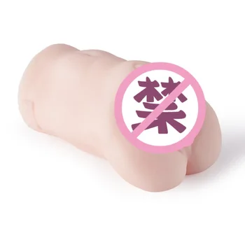 Japan NPG Mænd Legetøj til Sex Xiaoyu Zhang AV Skuespiller Realistisk Vagina Anal Mandlige Onanist af Silikone, Blød, Stram Pocket Pussy Penis